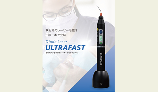 クリニック画像4