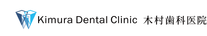 Kimura Dental Clinic 木村歯科医院